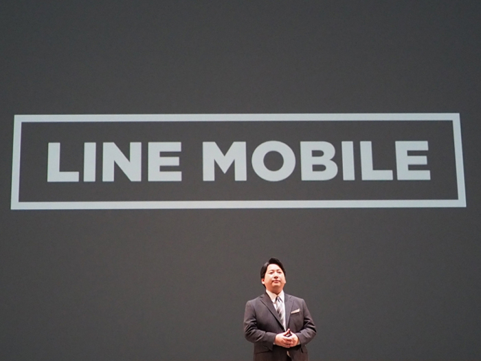 モバイル通信事業への参入が発表されたLINEのプライベートカンファレンス